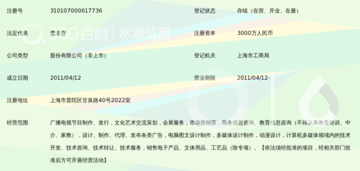 傳播領(lǐng)域革新者 看劇星傳媒如何深化廣播電視節(jié)目制作經(jīng)營(yíng)